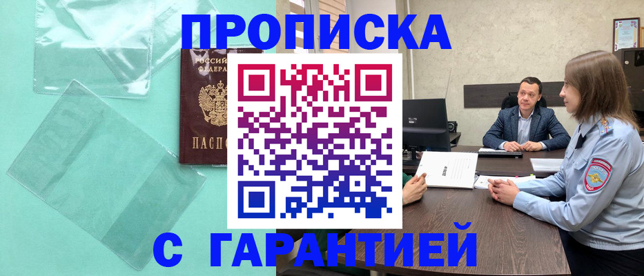 форма № 3 свидетельство о регистрации в Серове