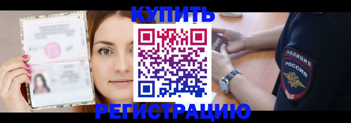 подбор жилья для постоянной прописки в Серове